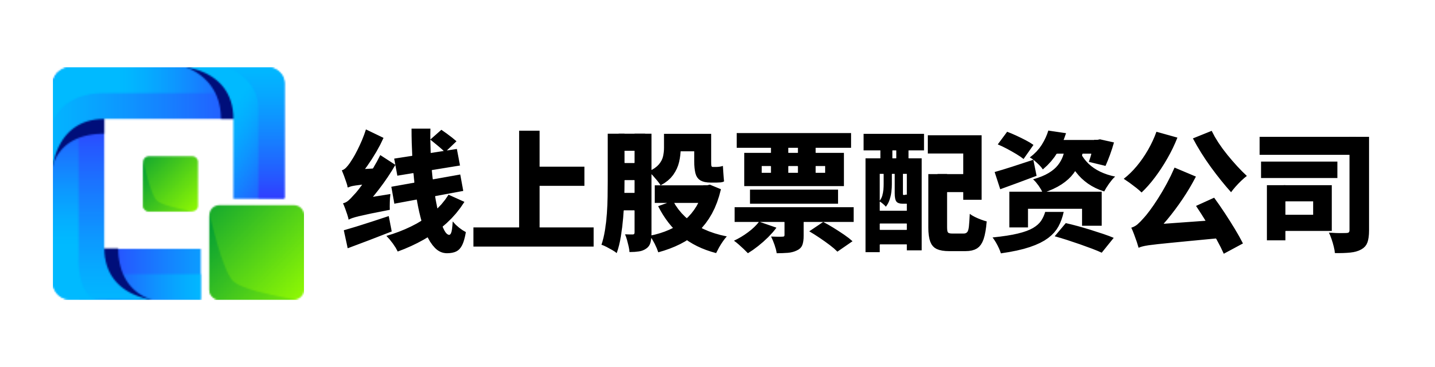 鑫东财配资