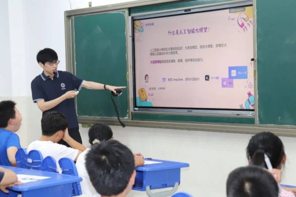悦配资 岗集青峰少年科学院：探索AI奥秘，大模型科普教育活动精彩纷呈